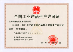 ȫ�����I(y��)�a(ch��n)Ʒ���a(ch��n)�S���C