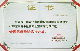 2007���ȫ���|(zh��)���z�(y��n)�����a(ch��n)Ʒ�C��