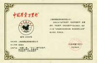 2007����Ї����M(f��i)�߷��Įa(ch��n)Ʒ���u(y��)�������C��